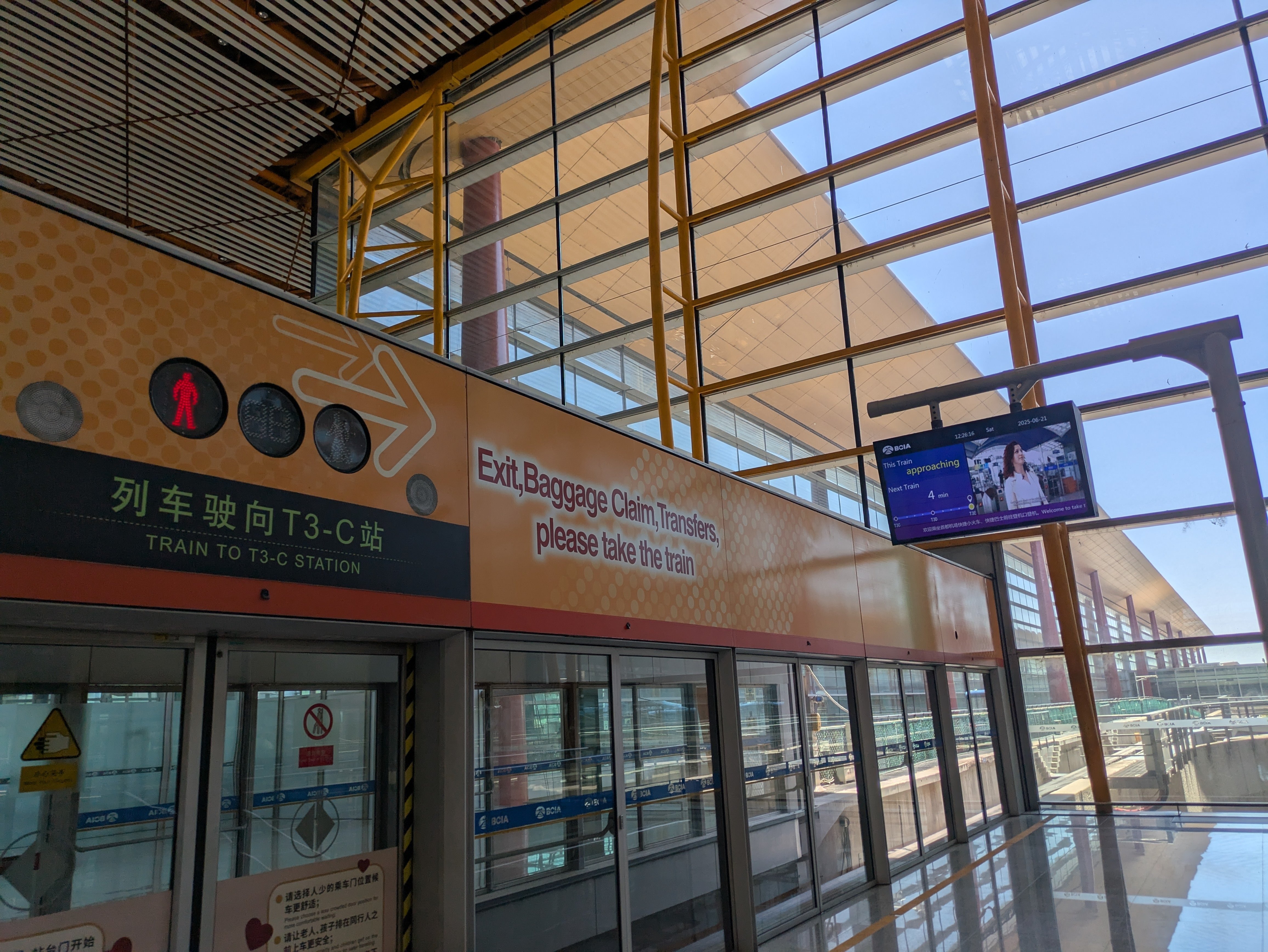 🇨🇳中国一人旅 想像以上の広さの頤和園と人混み什刹海｜Take