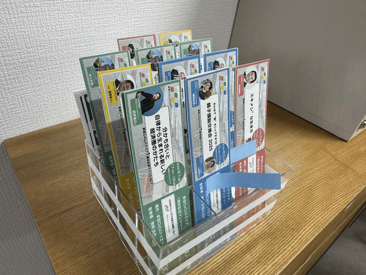 「大人気 新入荷 新品」に該当するファッション通販 🎟チケット、出しました。紙も。ほんとはPeatixだけにしたかった コレクション