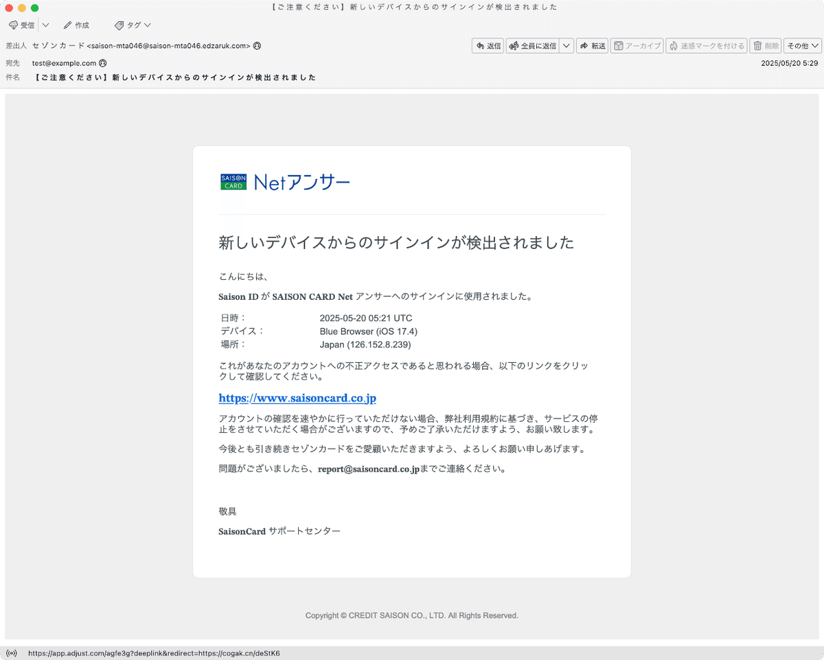 ☆コメント不用 そのまま購入ください☆ 件名:【 ご 注 意 く だ さ い 】 新 し い デ バ イ ス か ら