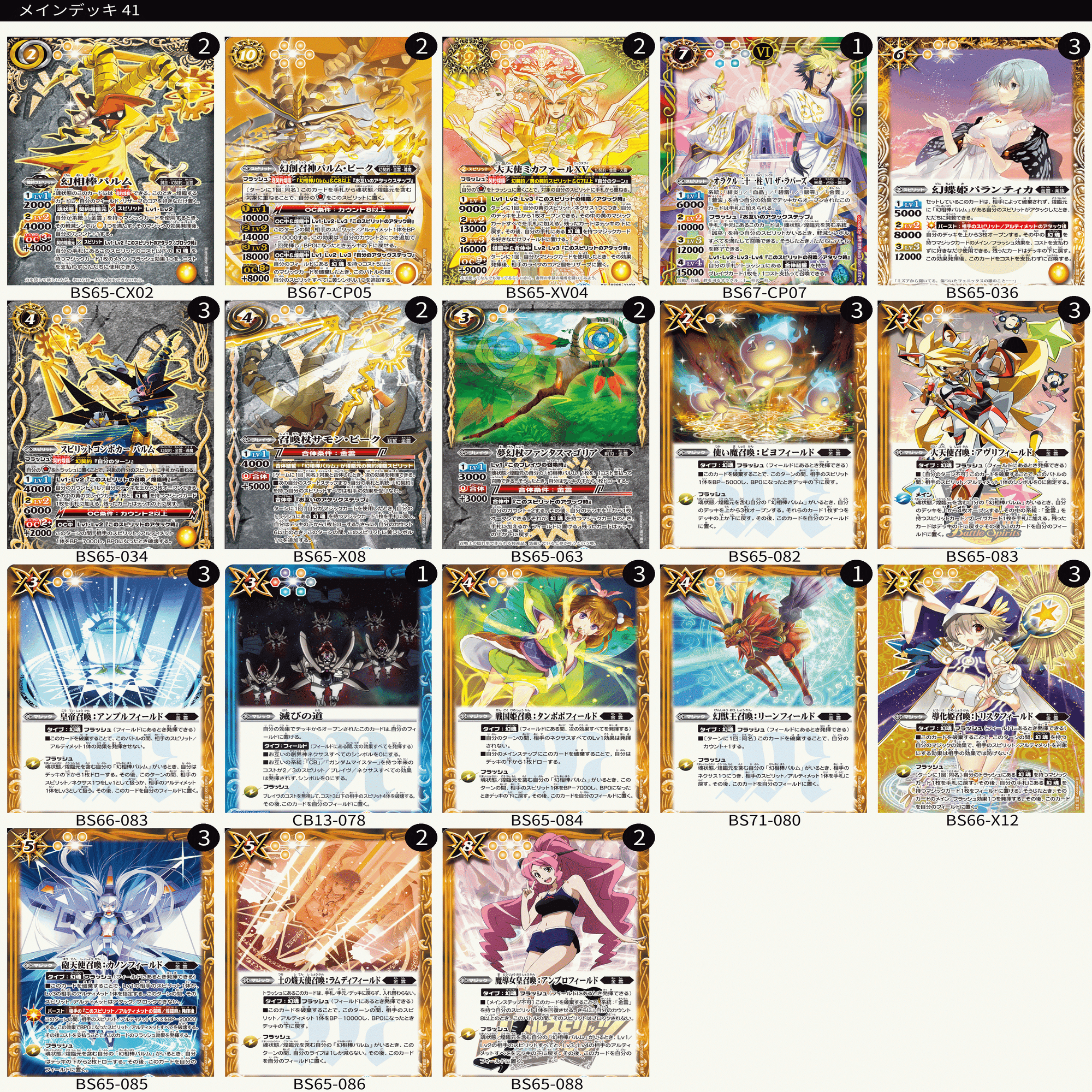 この旨みは、パルムだけ。｜りしうす