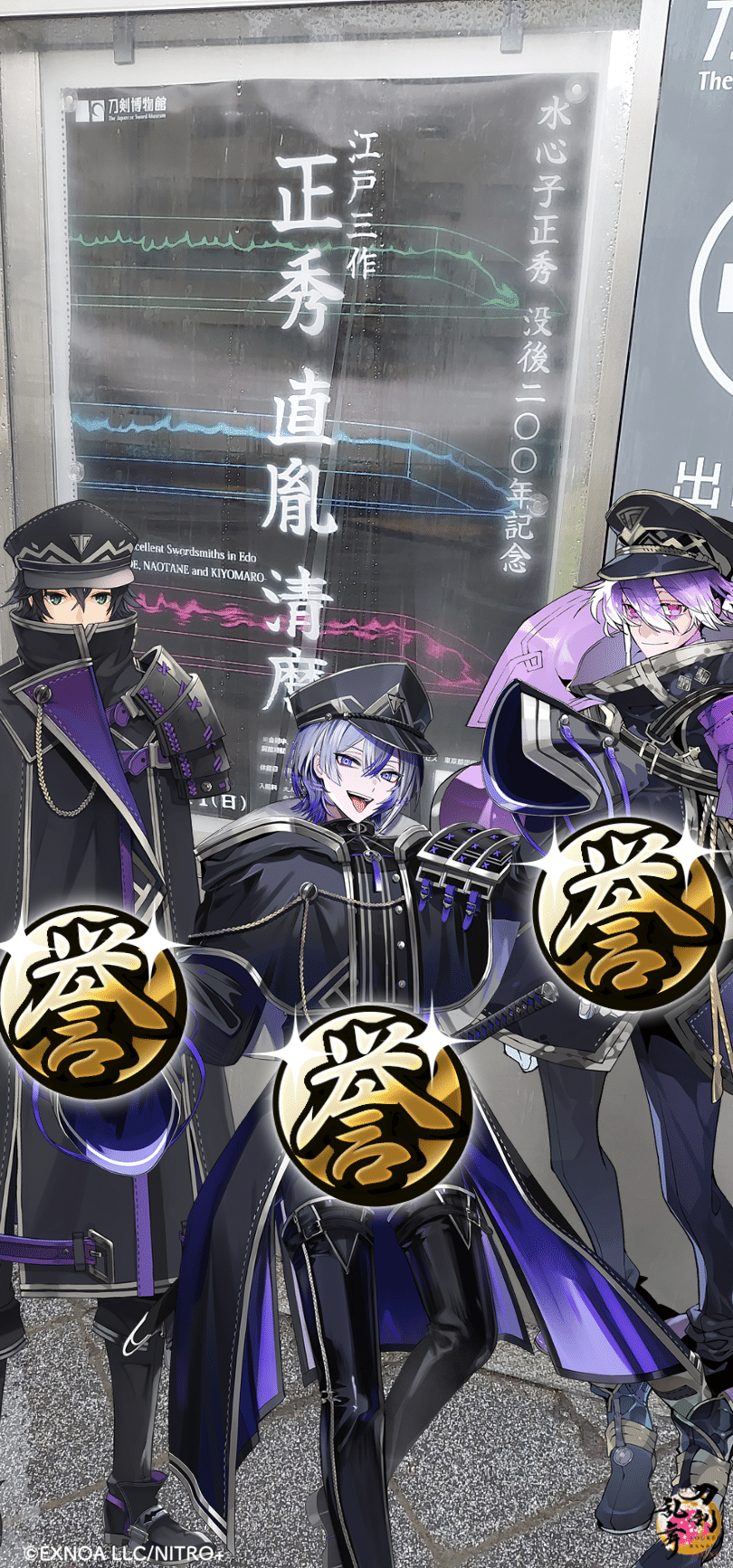 刀剣乱舞 大本丸博 へし切長谷部 クリアカード 祝装