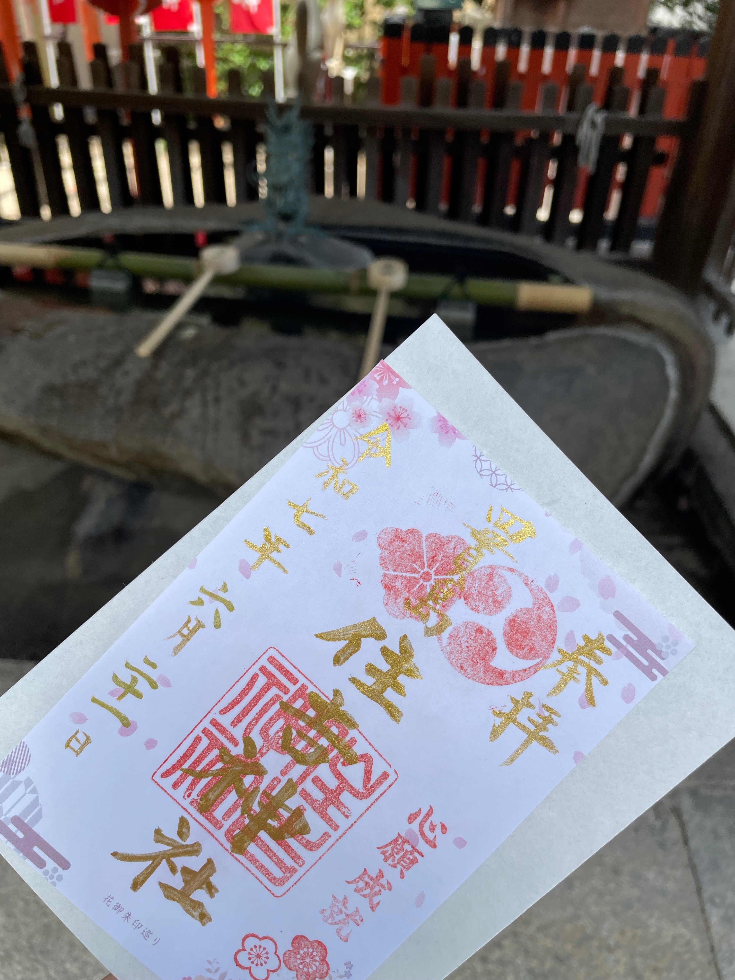 Osaka Metro 花御朱印巡り 第1話｜あおと ゆう