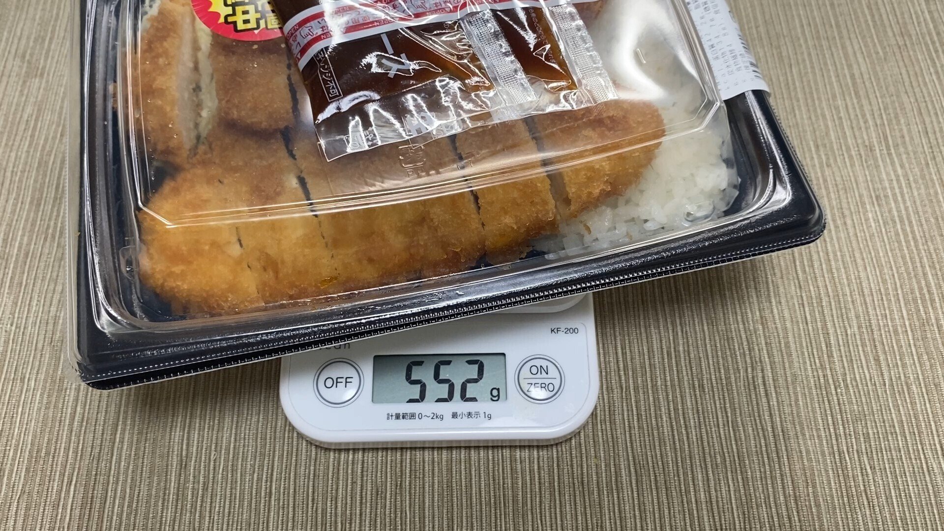 ガチ！大幅値下げ！ローソン ユーフェスクジ完備品セット