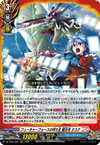 【プロモ】執念の徳目 Yu-Gi-Oh] Shocking results Opening 24 boxes and 1 carton
