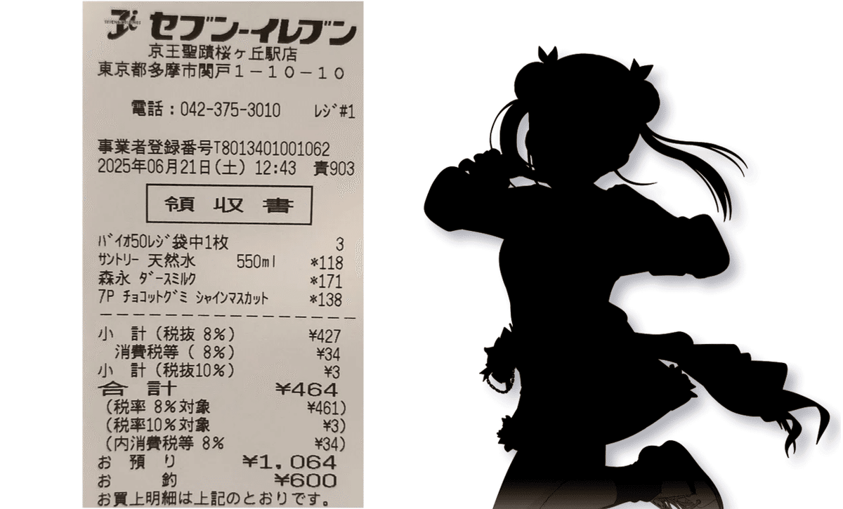 俺のレシート Amazon | TraEn230 レシートホルダー レシート入れ 領収書入れ
