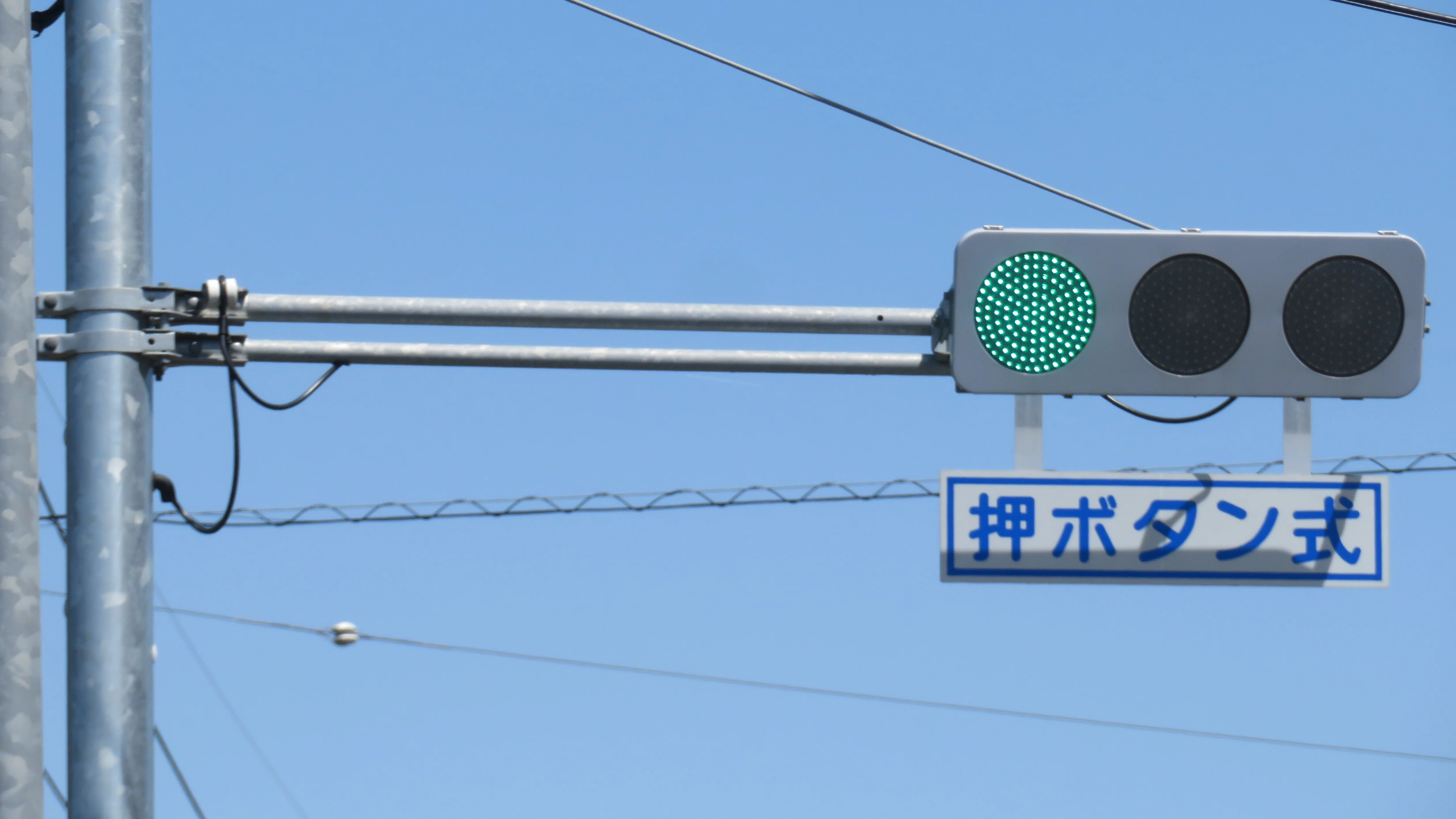 激レア！　本物　信号機　樹脂矢印灯 樹脂矢印と角型二灯】山奥に潜む古灯器！迫八反田交差点の古い信号機