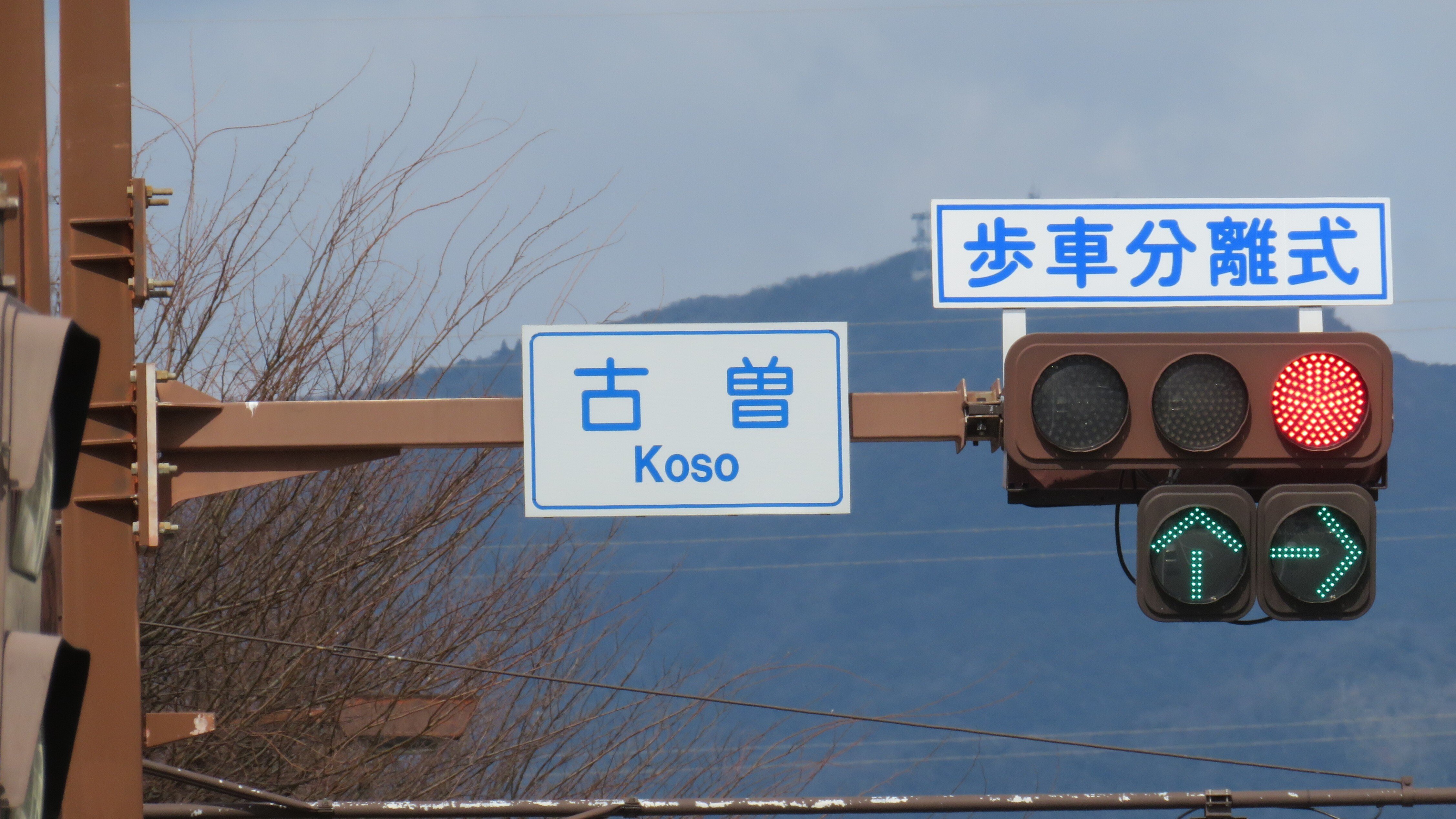 山口県13の市すべてに低コスト型の矢印灯器が最低1つは設置されている