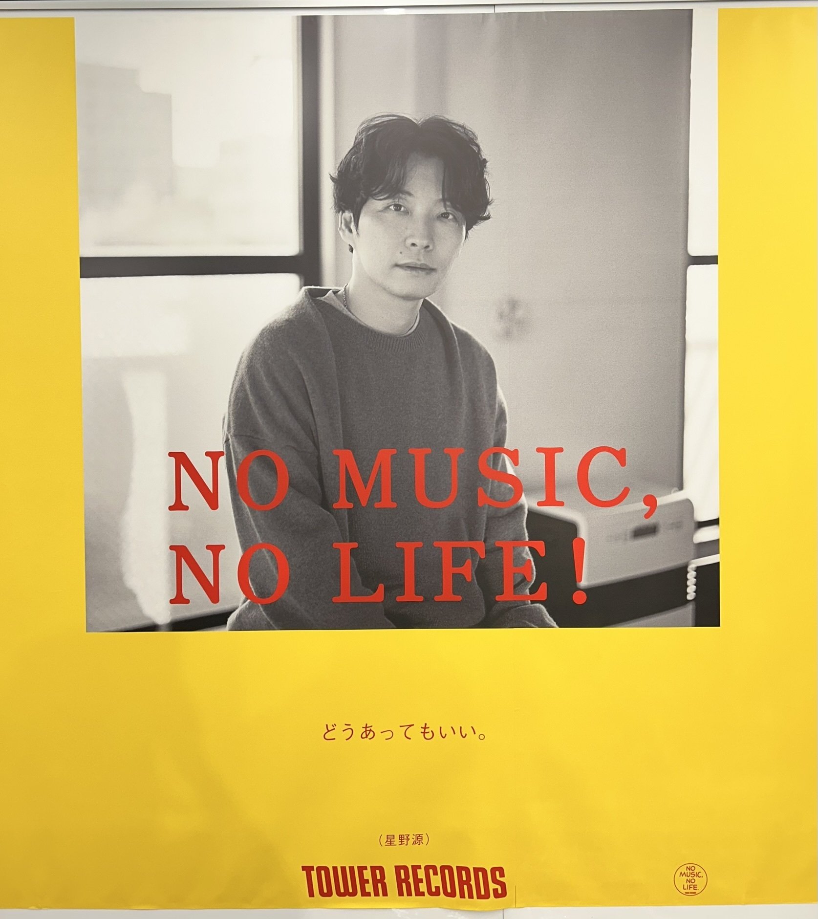 GenまみれFukuoka｜ぷー