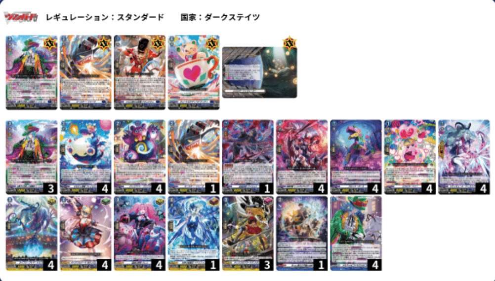 お菓子な可笑しな遊園地ハートルールー【SR】{DZ-BT09/SR08