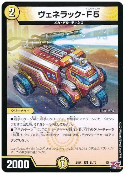 脅威のウォカンナ3投】新型ドロマーエルボロム解説｜アリミツ