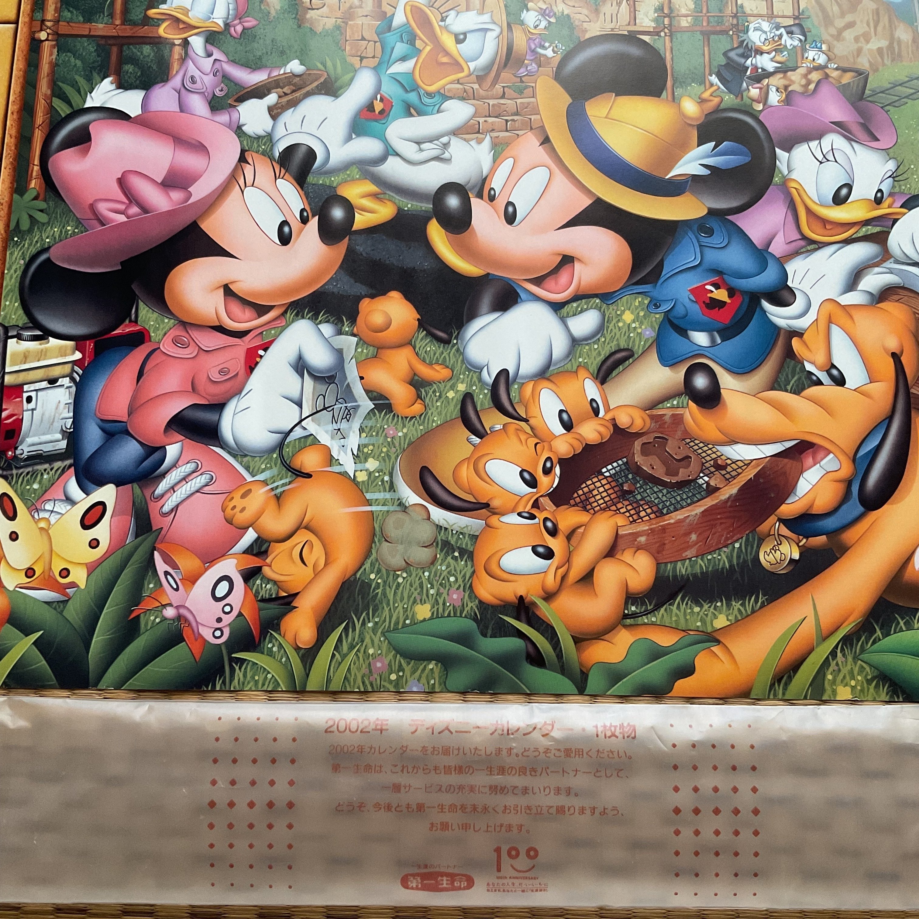 第一生命 ディズニーカレンダー｜yabuka