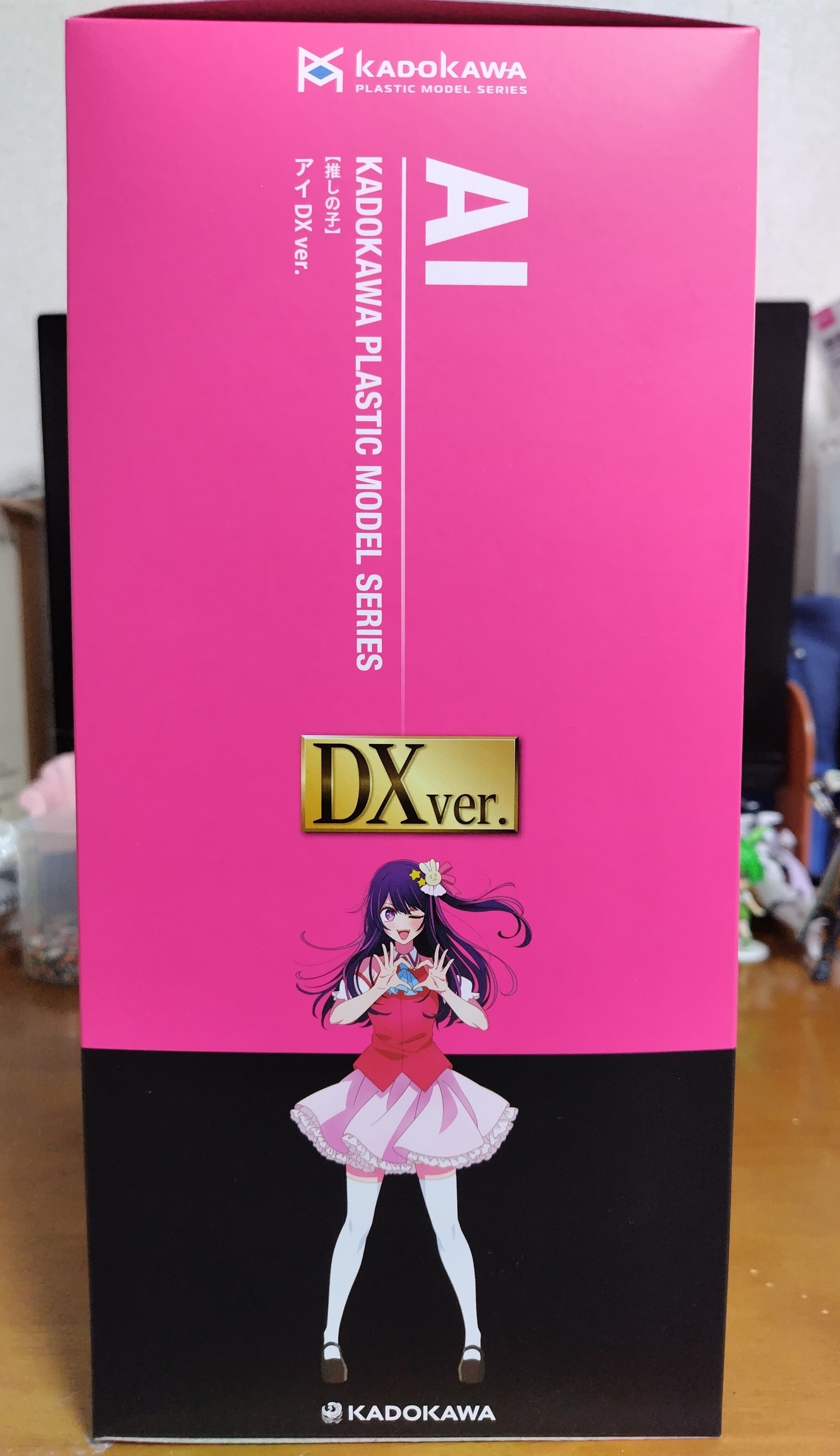 KADOKAWA PLASTIC MODEL SERIES（カドプラ）【推しの子】アイ
