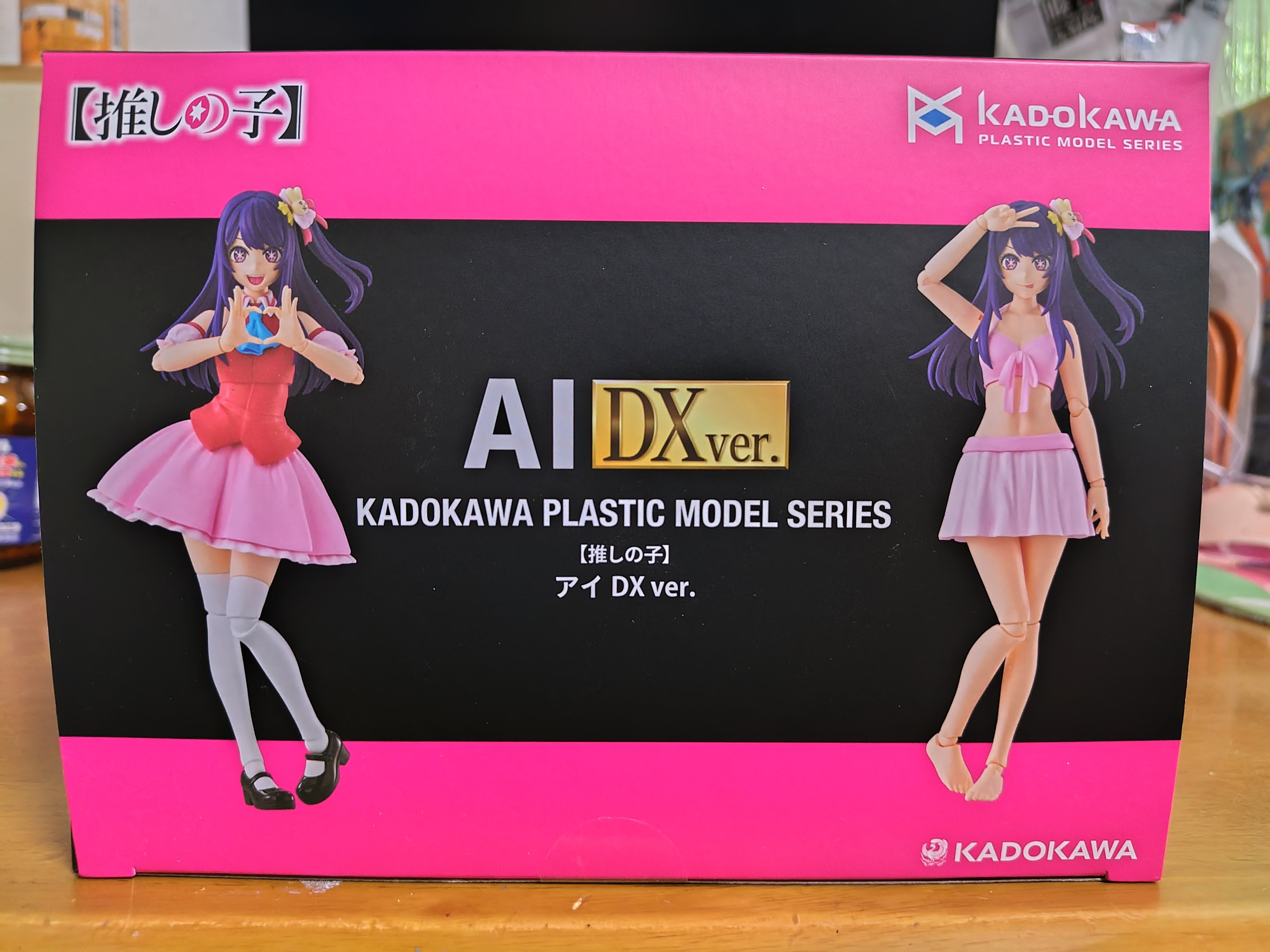 KADOKAWA PLASTIC MODEL 推しの子 アイ DXver. Amazon.co.jp: KADOKAWA PLASTIC MODEL SERIES 【推しの子