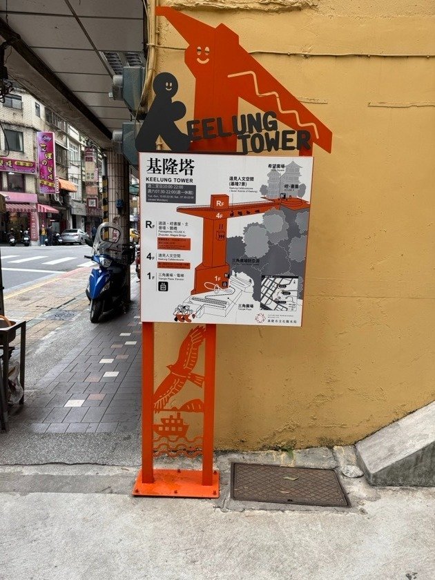 【中古】 台湾東海岸と基隆 台湾の原風景を味わう/日経ＢＰ企画/邸景一 台湾東海岸と基隆 台湾の原風景を味わう （旅名人ブックス