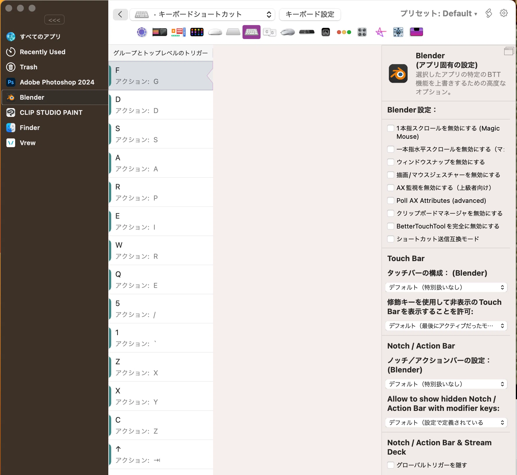 左手デバイス】Razer Tartarus V2を買って半年経った今現在の使い方｜あぴ
