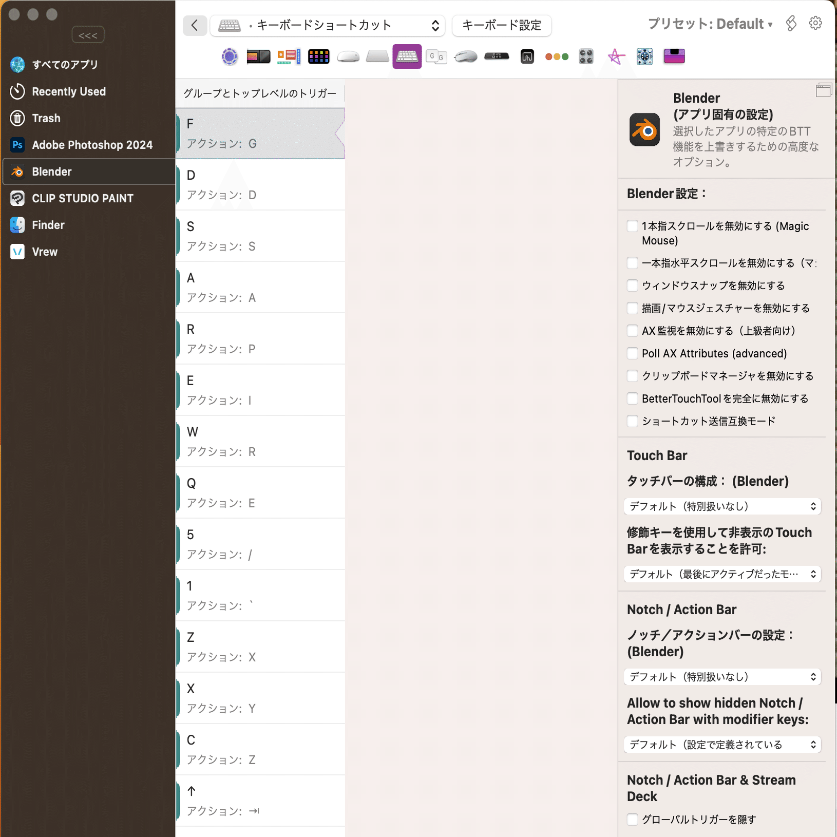 左手デバイス】Razer Tartarus V2を買って半年経った今現在の使い方｜あぴ