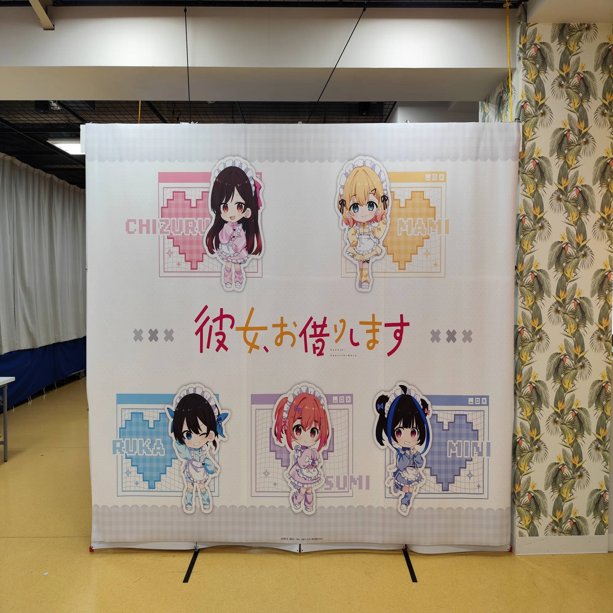 秋葉原～有楽町で「Ave Mujicaのイラストカードお渡し会」「カノカリ 