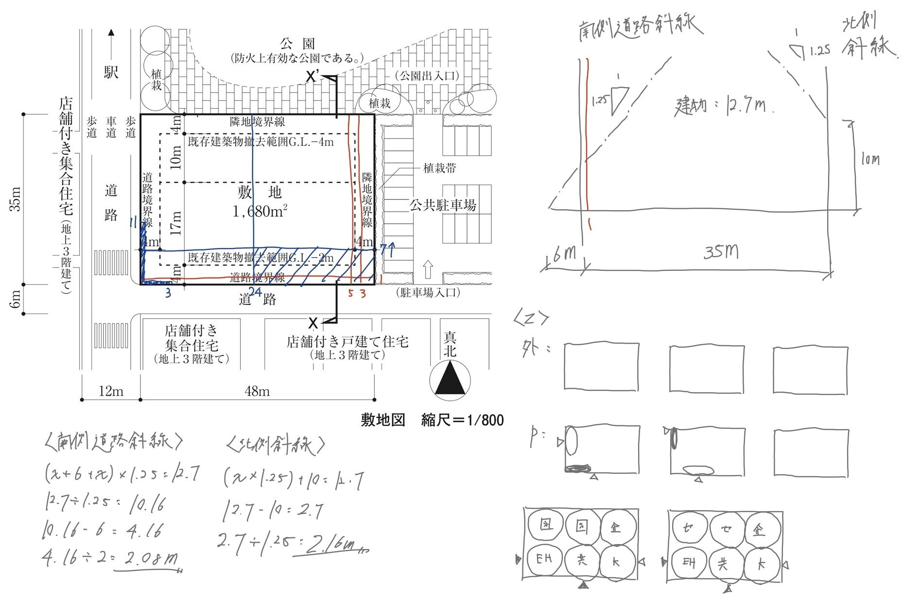 一級建築士　製図備品一式 一級建築士】設計製図の試験『平面検討』｜エスキスの方法8
