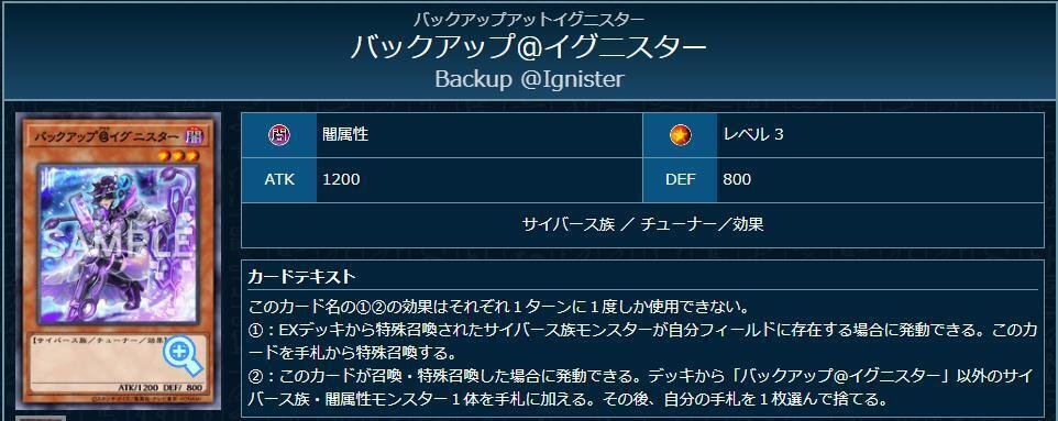 転生新規と変なグミの展開革命 第1弾「新規カードと1枚初動