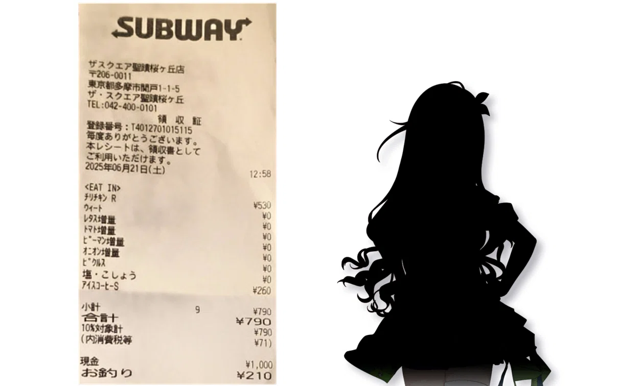 緊急!! クイズ「このレシート、どの283アイドルのレシート??」｜ヨタ