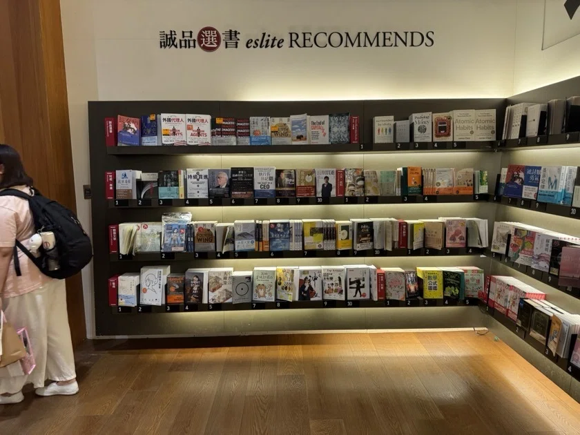 2025GW台湾まち歩きと本屋巡りvol.17台北4日め（誠品生活南西店・心