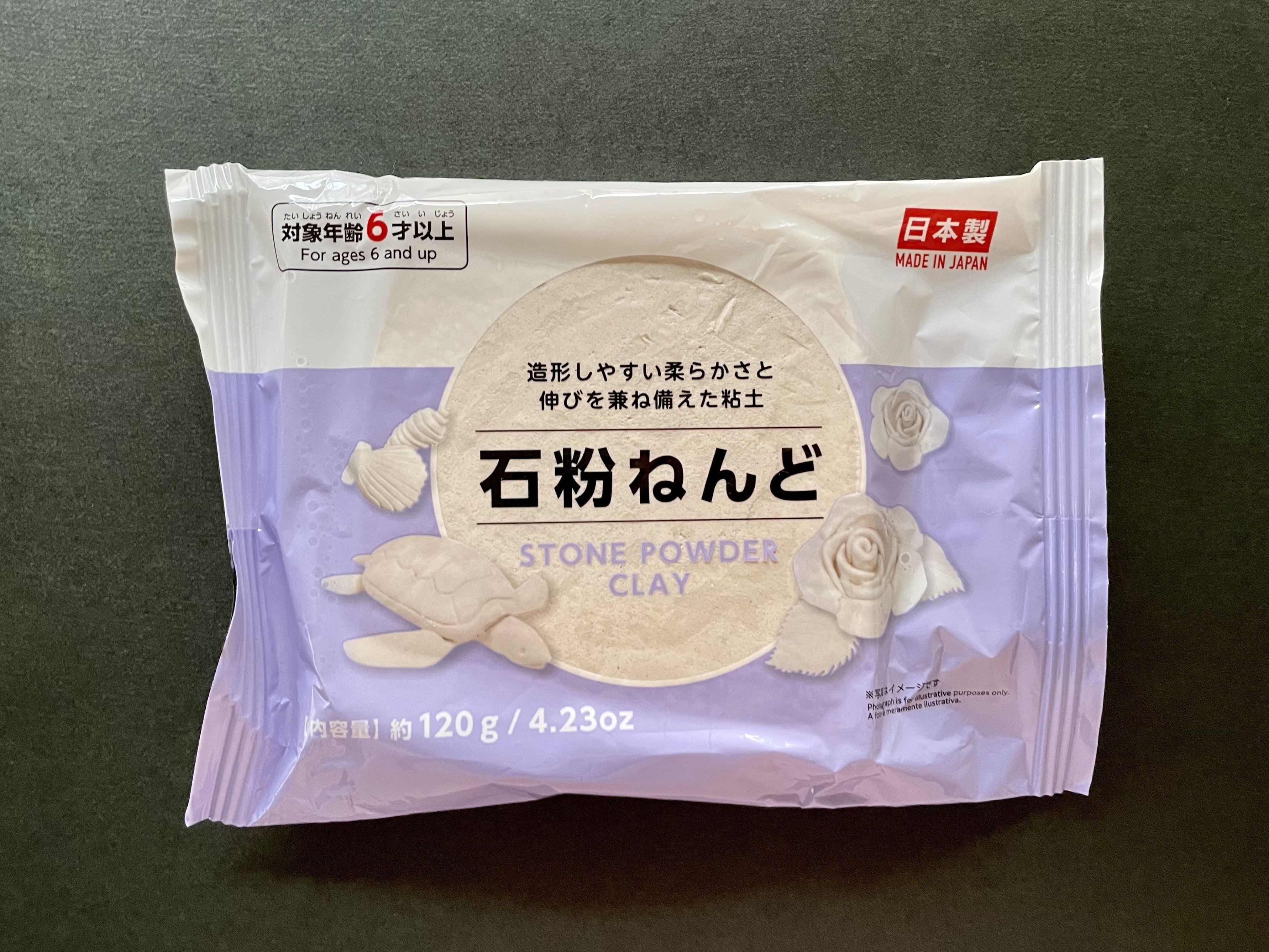 能面が欲しかっただけなのに。｜炊慈