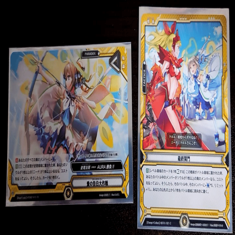 2025年6月15日～21日TCGニュース｜竜斗