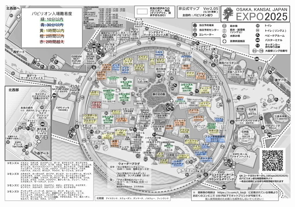 大阪万博チートシート(の作り方)｜H. NOMATA