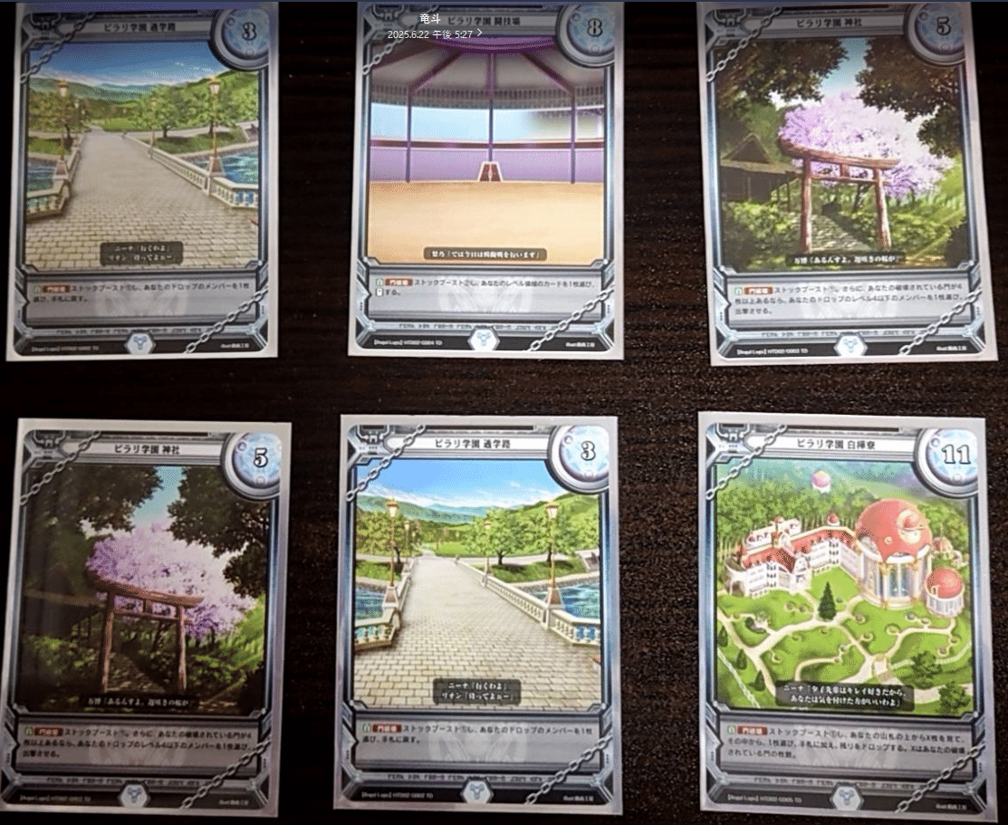 【プロモ】執念の徳目 List of Japanese ☆Promotional Cards [Z/X -Zillions of enemy