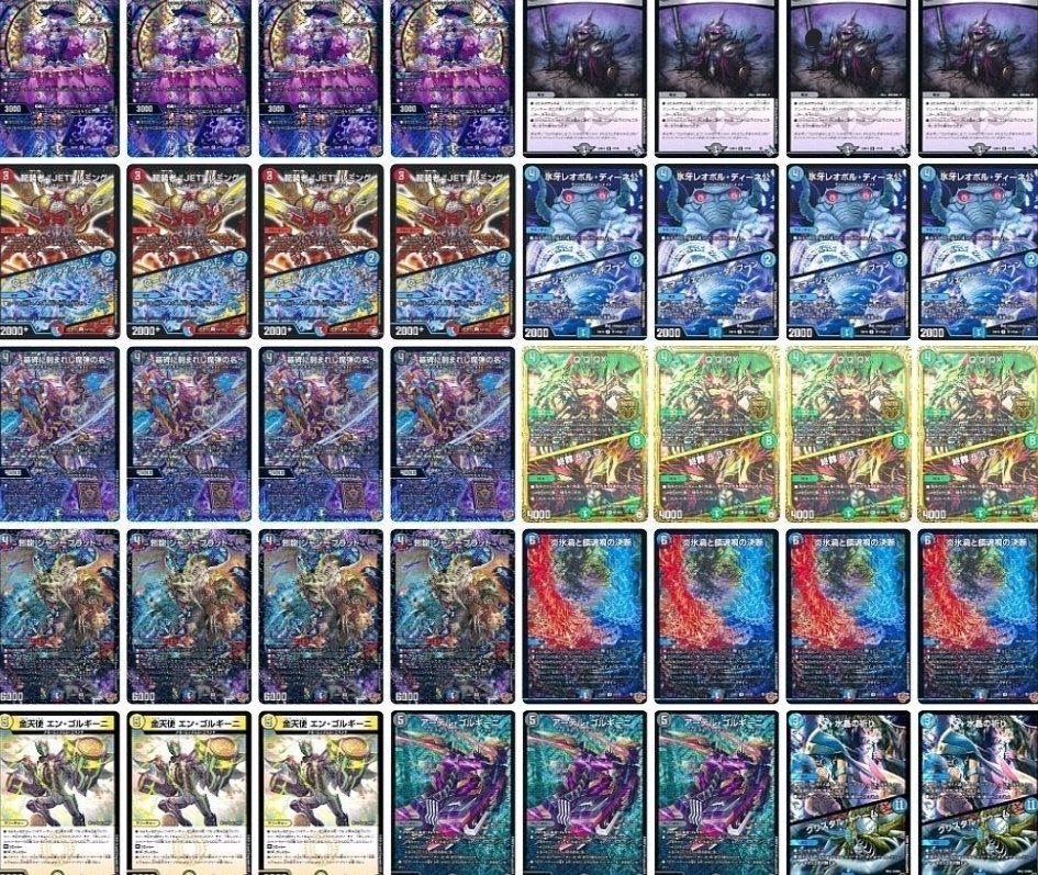 早い者勝ち‼️ 邪神vs邪神　まとめ 邪神vs邪神II デッキ備忘録(7個分、全文無料)｜らっぴ