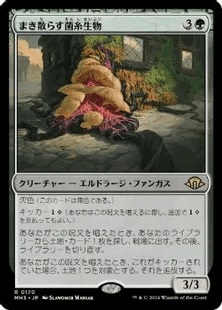 MTG】カラーレスエルドラージトロン【モダン】｜みこと