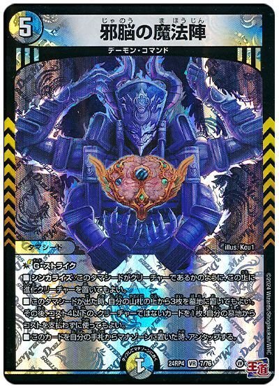 脅威のウォカンナ3投】新型ドロマーエルボロム解説｜アリミツ