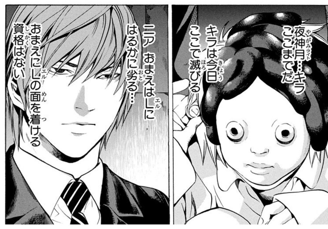 DEATH NOTE】ニアはなぜ嫌われたのか｜小惑星の漫画考察