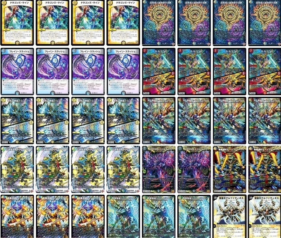 邪神vs邪神II デッキ備忘録(7個分、全文無料)｜らっぴ