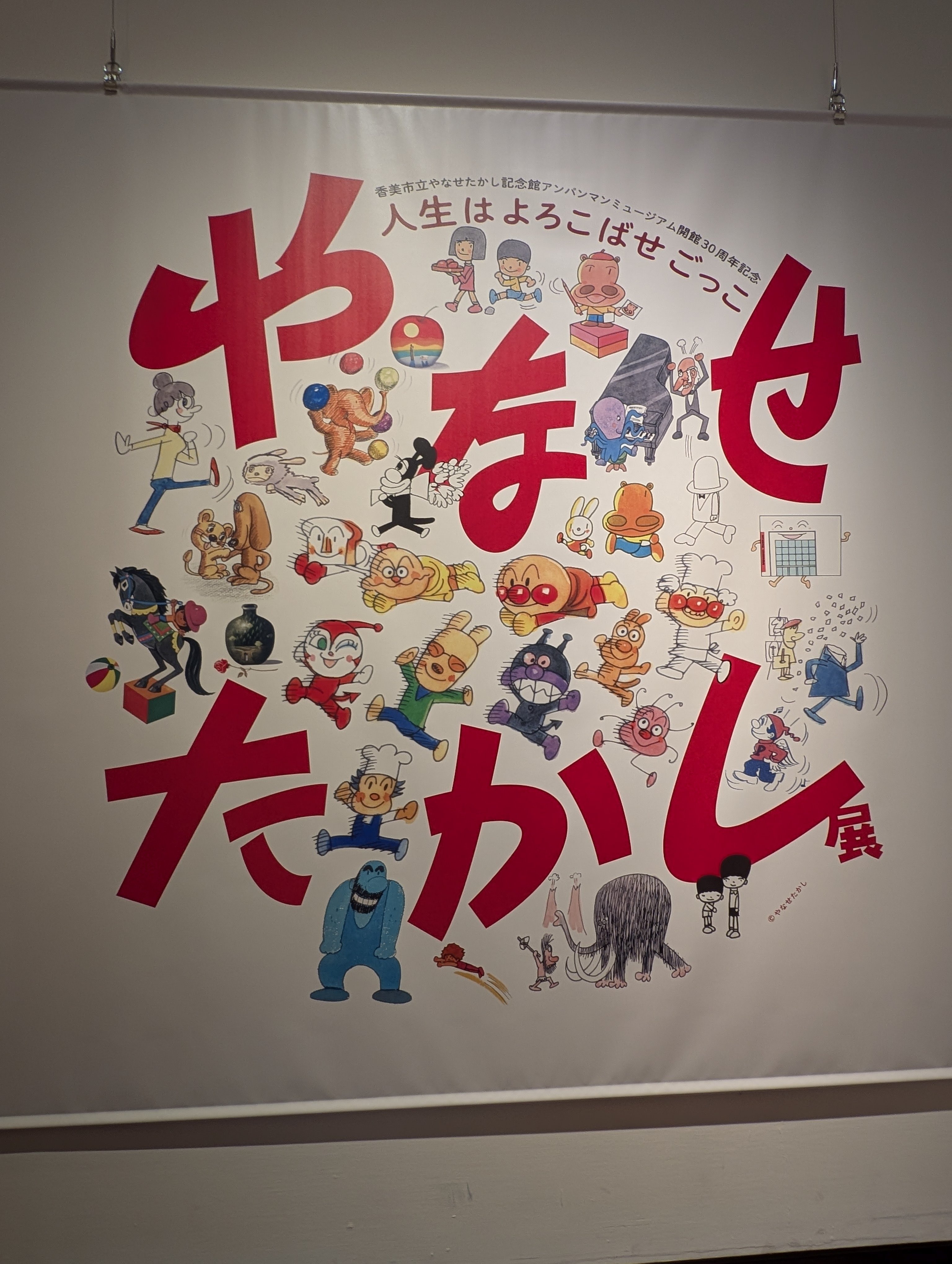 よろこばせごっこ」で、人生は案外うまくいく。｜SnowMoon