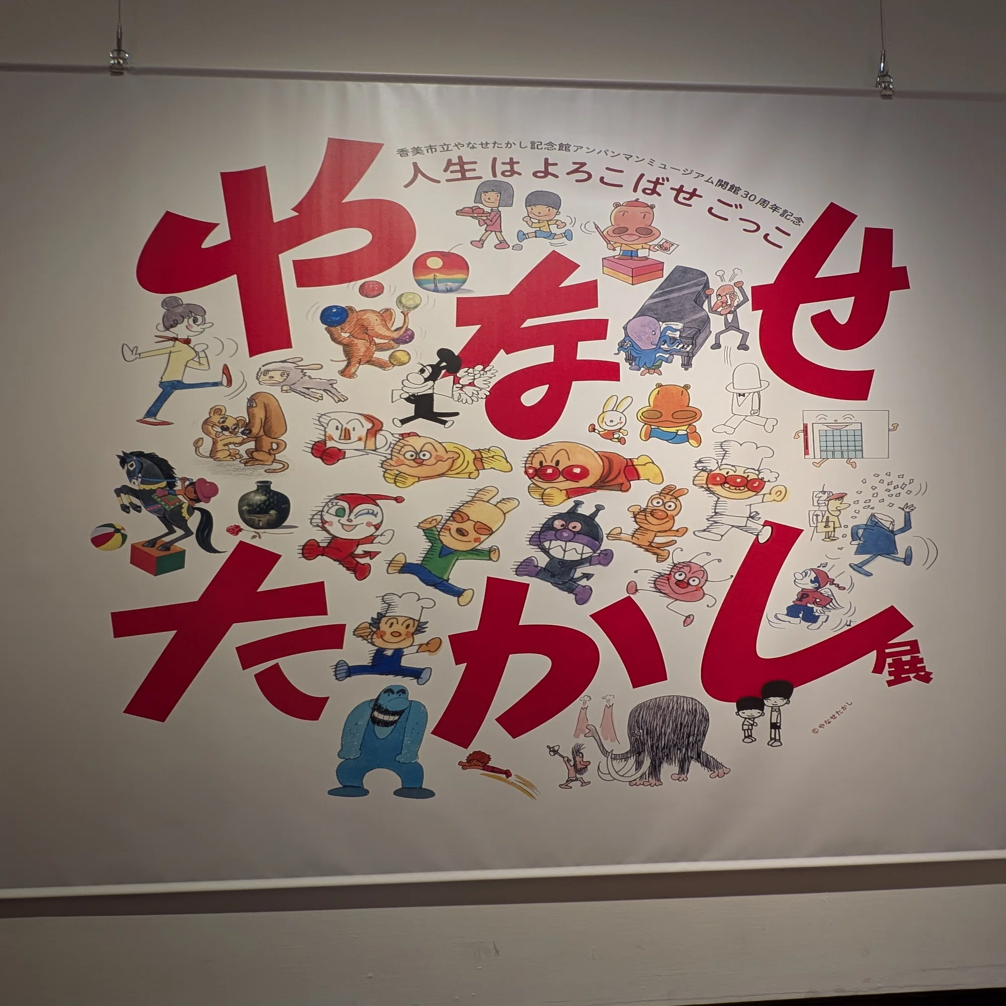 よろこばせごっこ」で、人生は案外うまくいく。｜SnowMoon