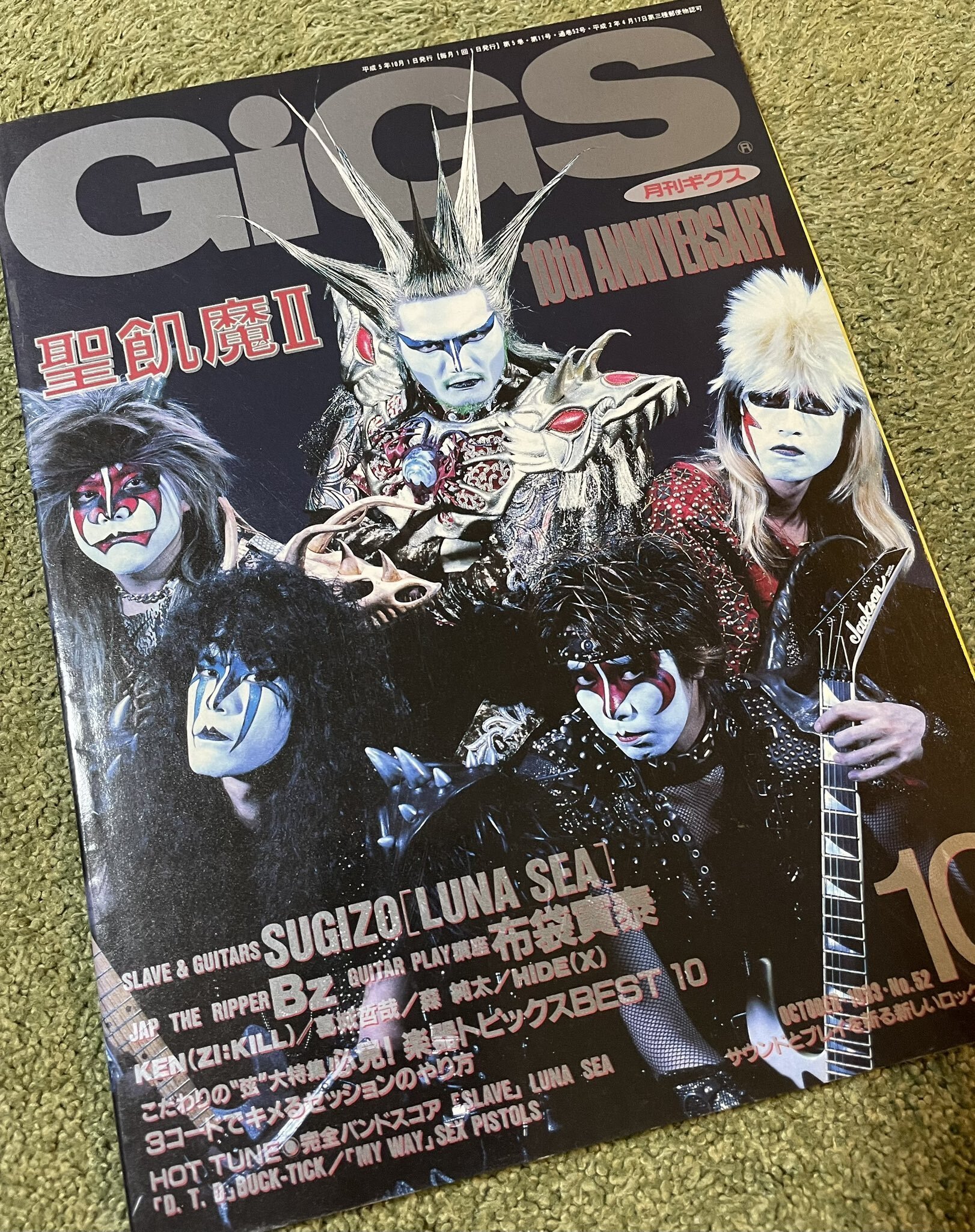 まわりやがれ」と「PONK！」、そして「Monsters Of PONK！」のこと