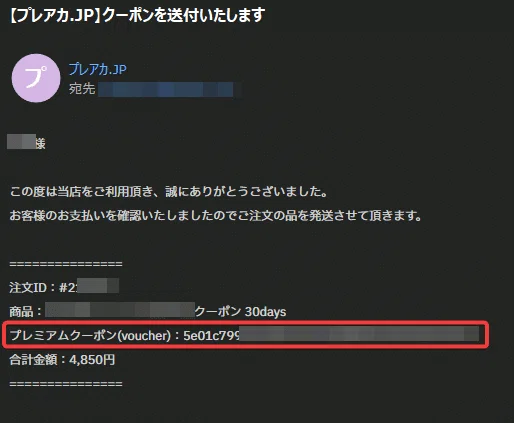 【2026年版】EMLOADの使い方・登録方法＆プレミアム購入ガイド ｜UploaderGeek