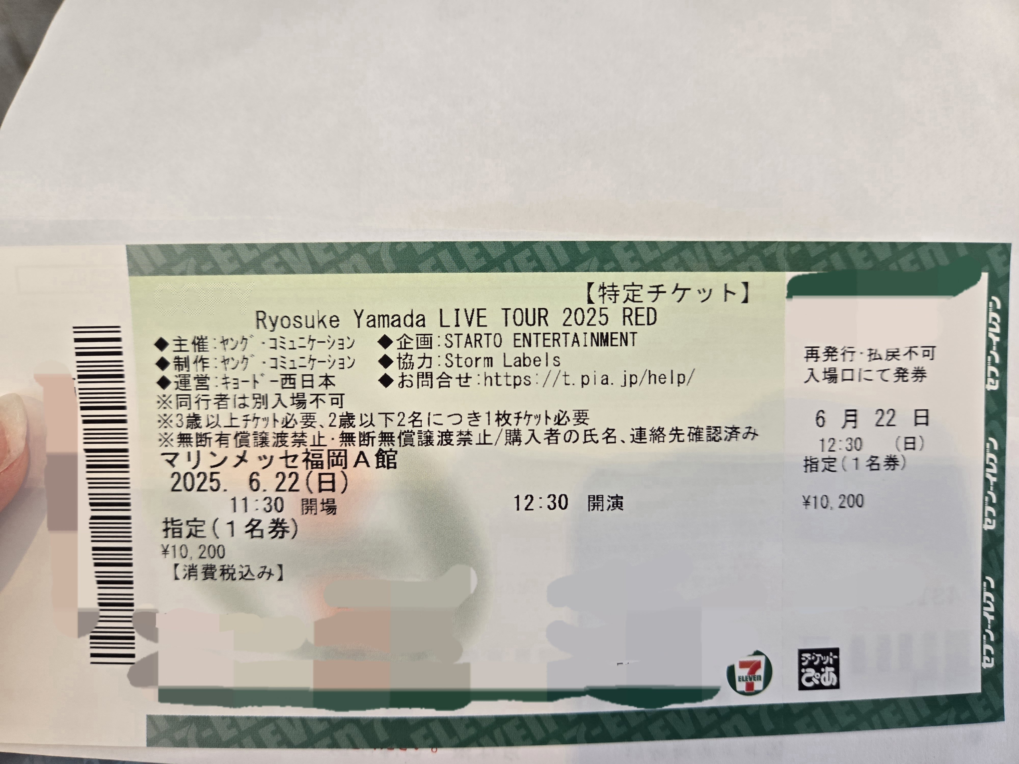ジャニーズ NEWS チケット 半券 Johnny's - NEWS KAT-TUN チケット半券の通販 by 99's shop