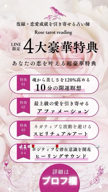 源氏物語オラクルカード』をお得に買う方法とは？｜Rose_Oracle