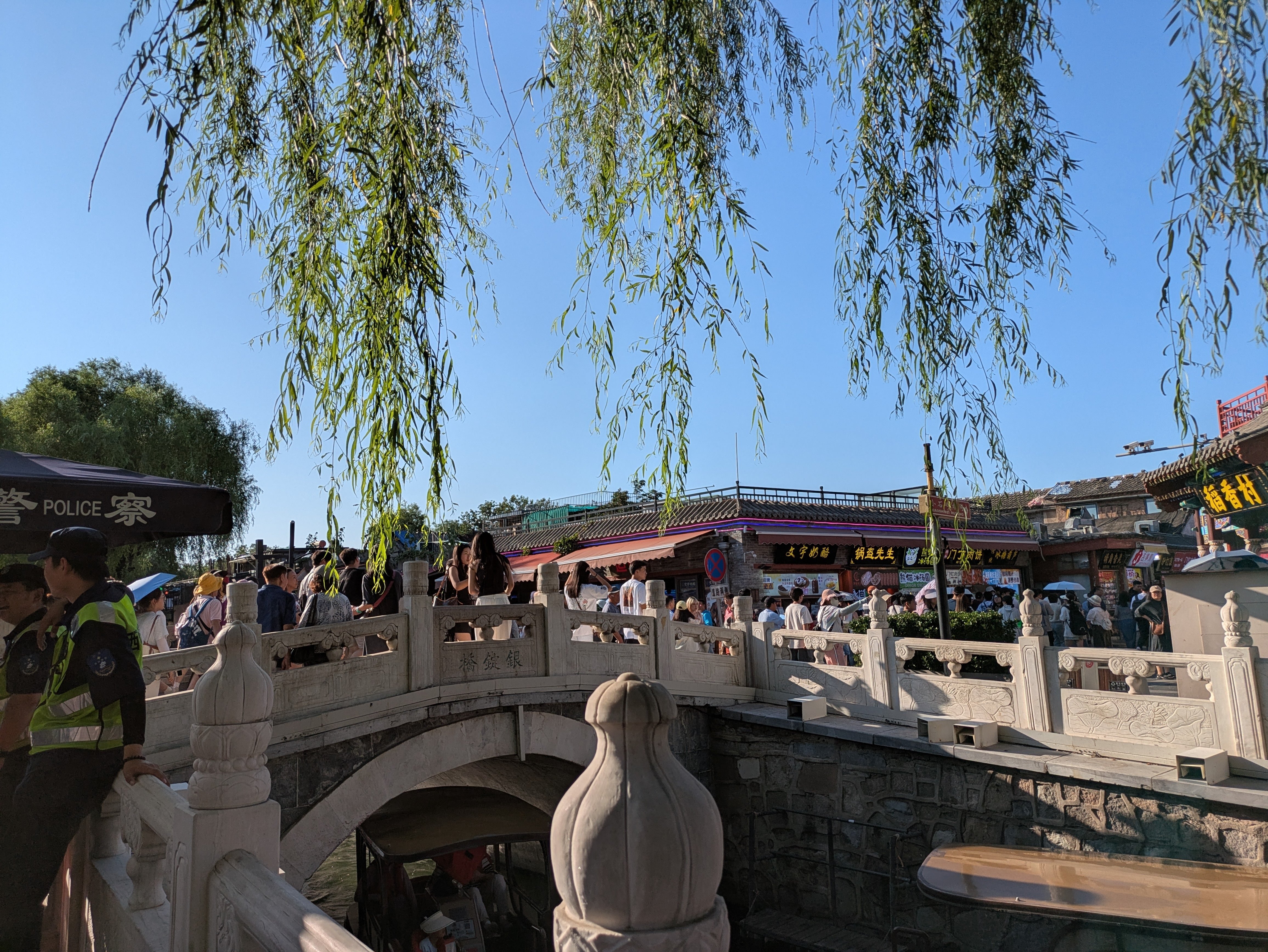 4260 外国切手 中国 2008年 風景名所 頤和園 凹版6種完 AN OLD CHINESE GARDEN - A THREE-FOLD MASTERPIECE OF POETRY