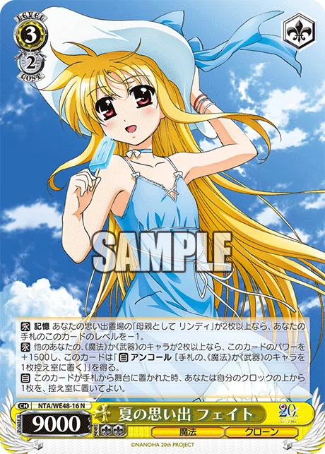TPなのは｜dai