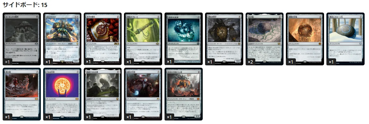 MTG】カラーレスエルドラージトロン【モダン】｜みこと
