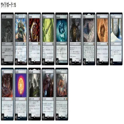 MTG】カラーレスエルドラージトロン【モダン】｜みこと
