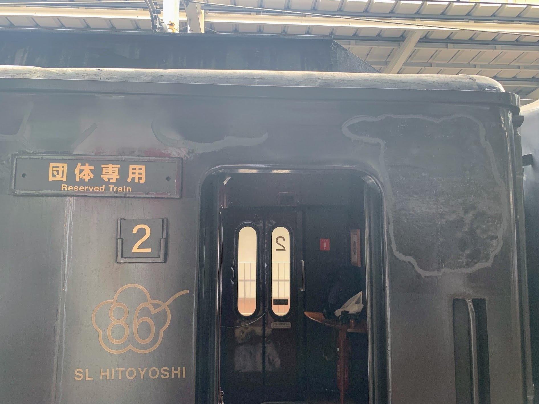 普通夜行列車 ながさき号 行先案内板  超希少品 普通夜行列車 ながさき号 行先案内板 超希少品 ながさき - 転轍器