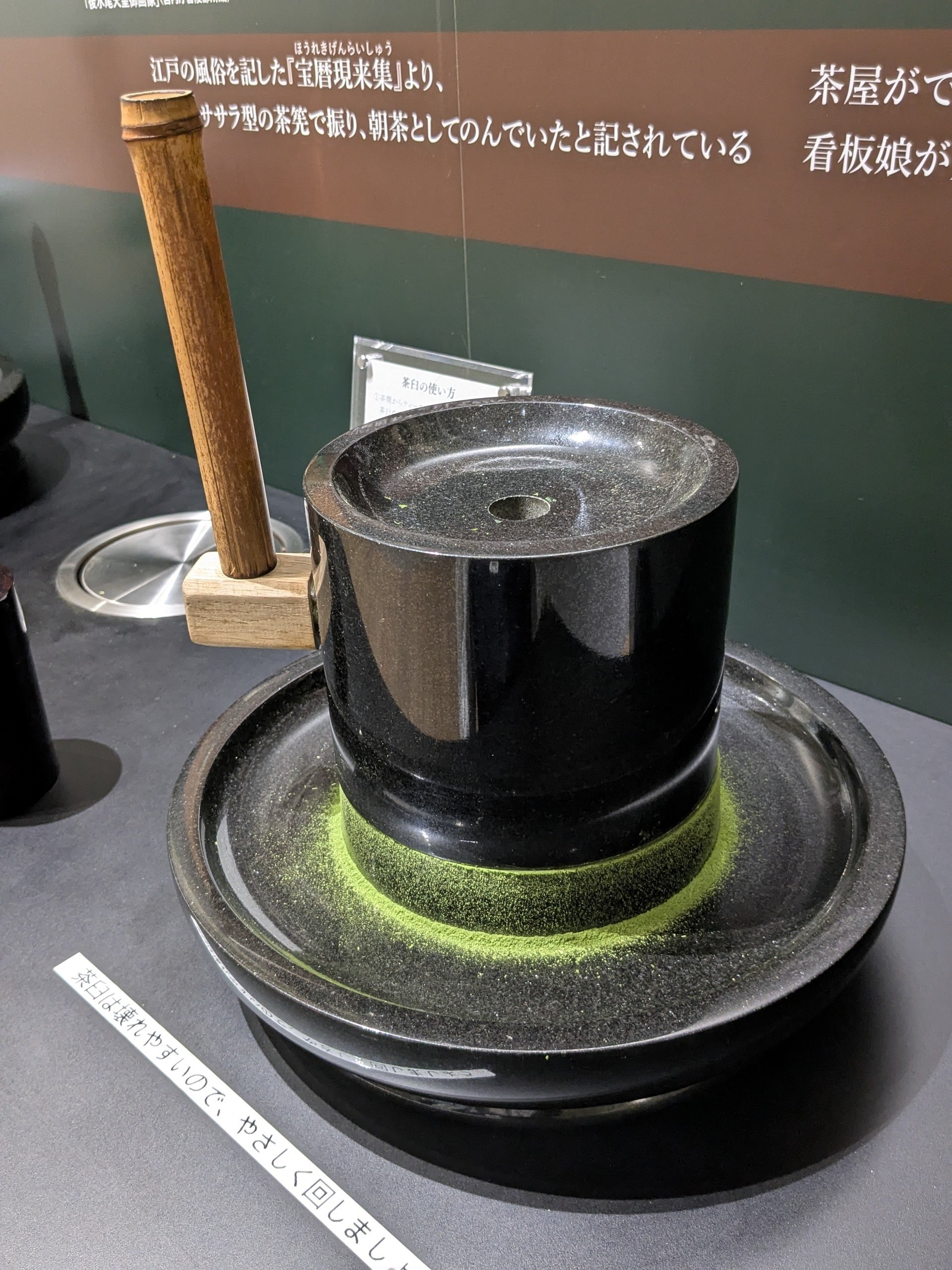 石臼　茶臼　粉引臼　古い日本文化　使用説明書付き 石臼茶臼粉引臼古い日本文化使用説明書付き