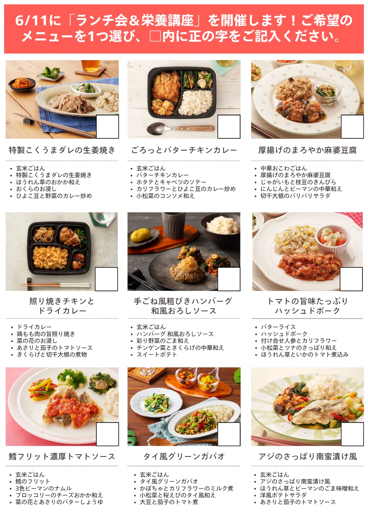 煮物様 リクエスト 2点 まとめ商品 茄子が大好き@プロフご確認様 煮物様 リクエスト 2点 まとめ商品 茄子が大好き@プロフご確認様
