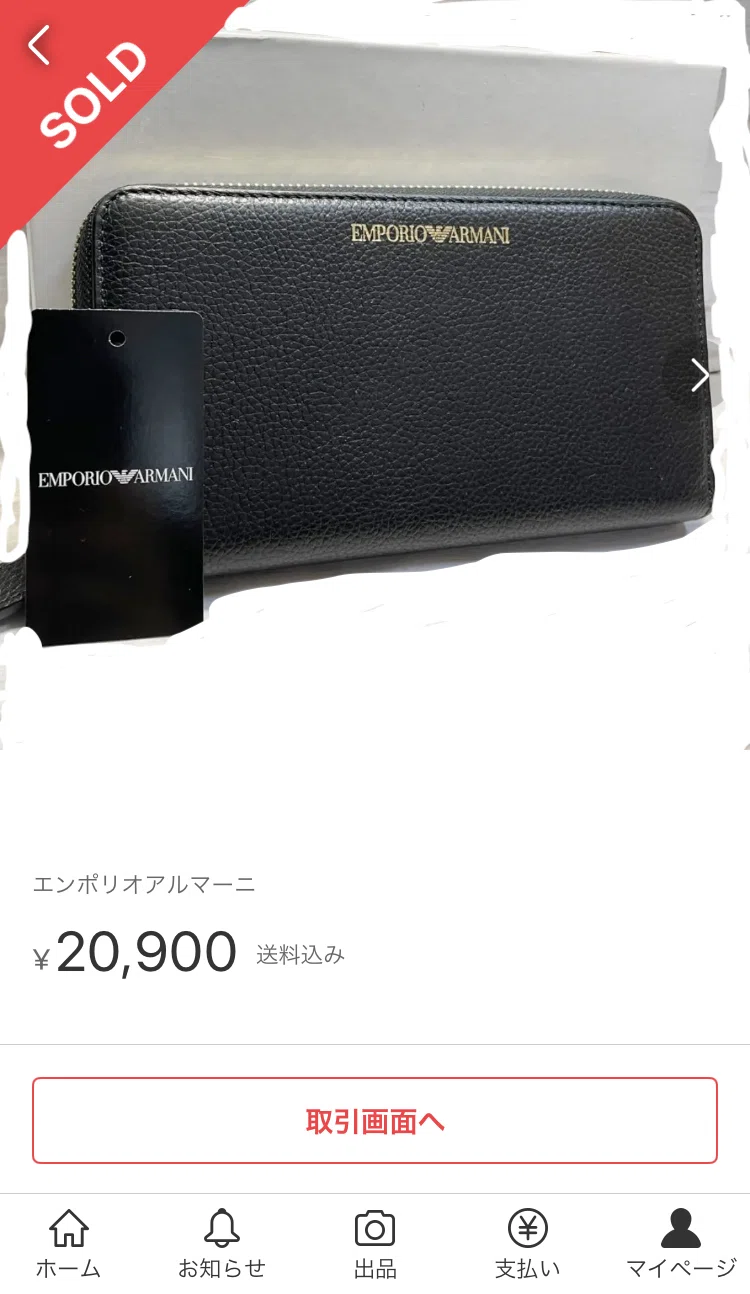 ハワイ購入(^ ^)日本未発売(^ ^)新品未使用(^ ^) SNSで話題の日本未発売ハワイブランド『モコリマハワイ』の新シリーズ