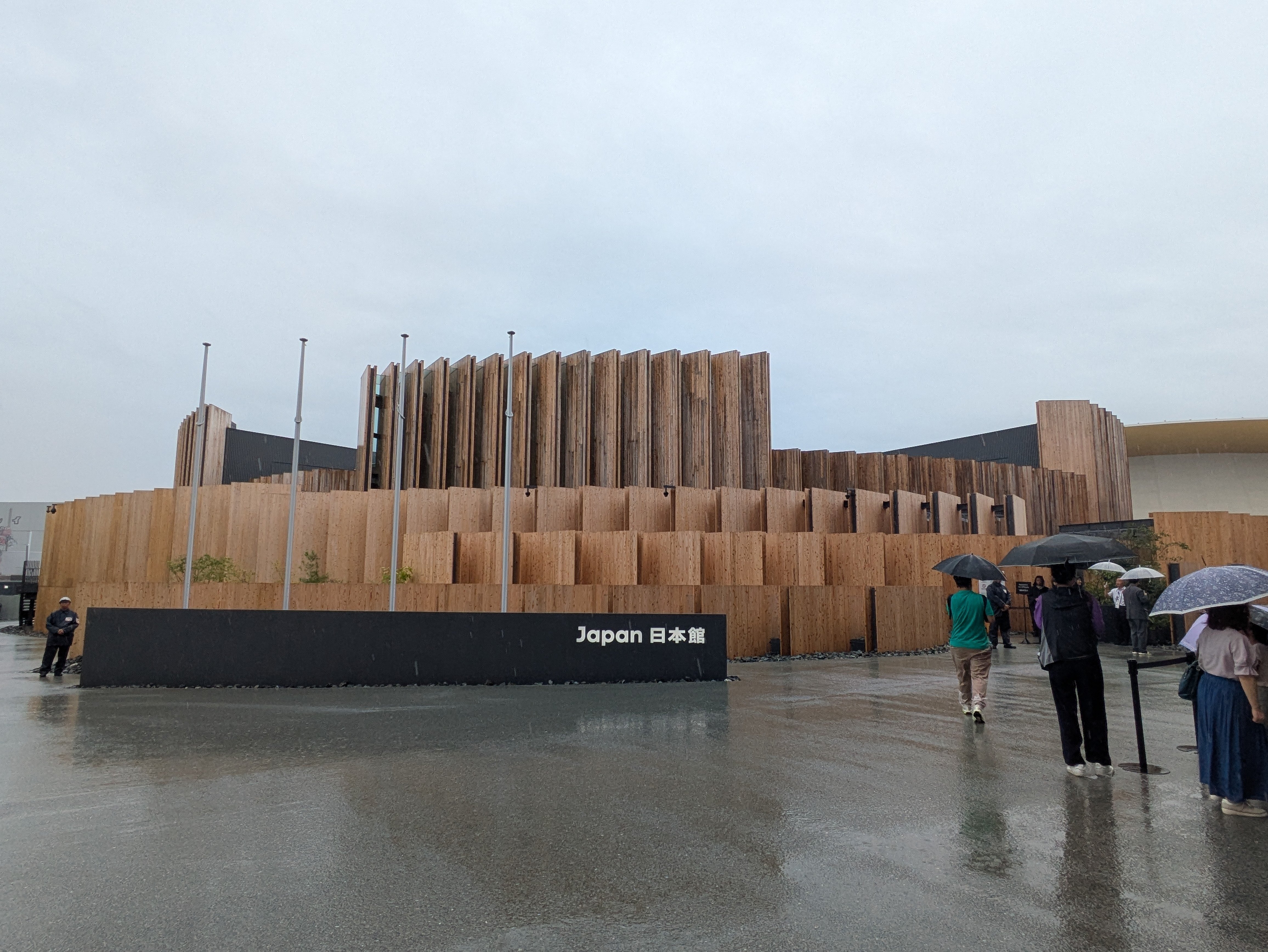 大阪・関西万博（6/14③ 日本館等）｜なべなべ