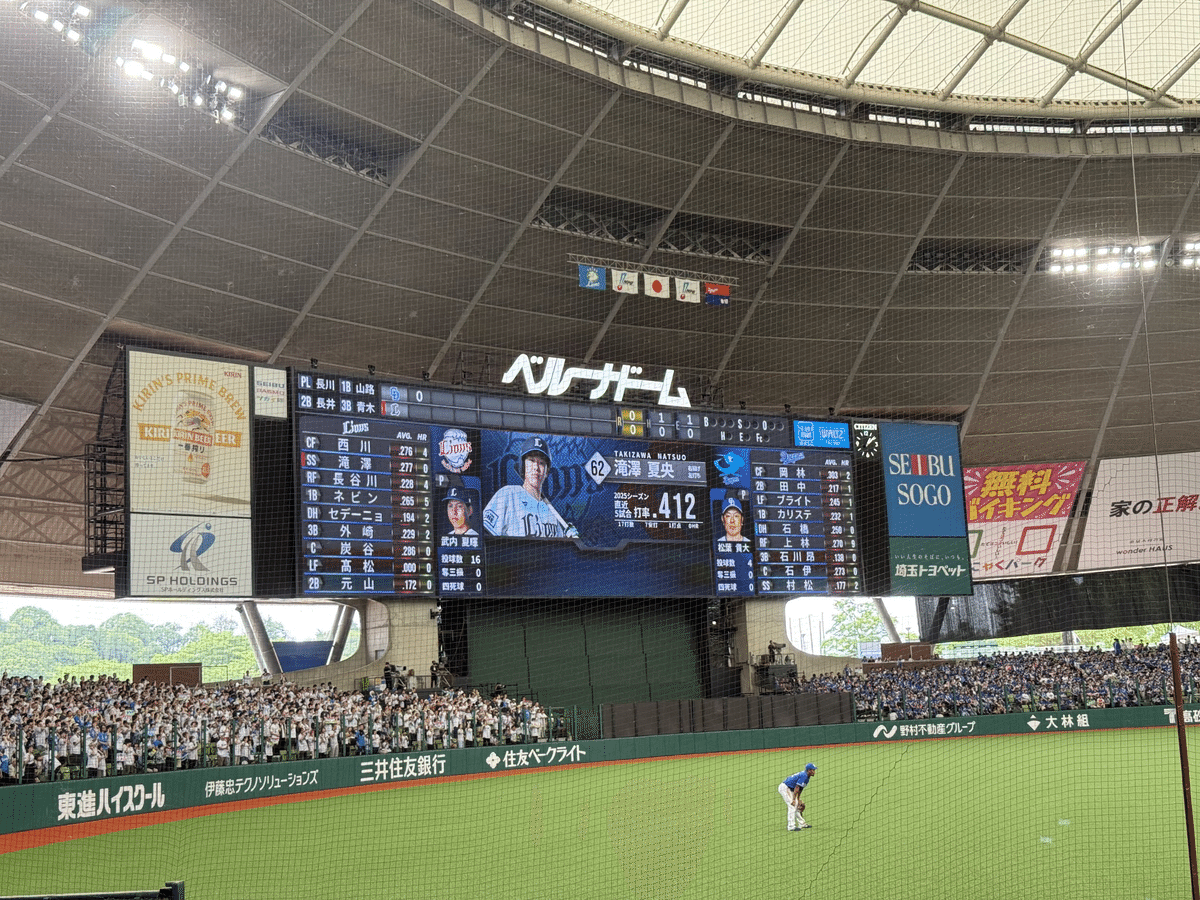 土日最終戦　9/28 内野指定B　2席一列　西武ライオンズVS福岡ソフトバンク 9/28 土日最終戦 内野指定B 2席横一列 西武ライオンズVS福岡